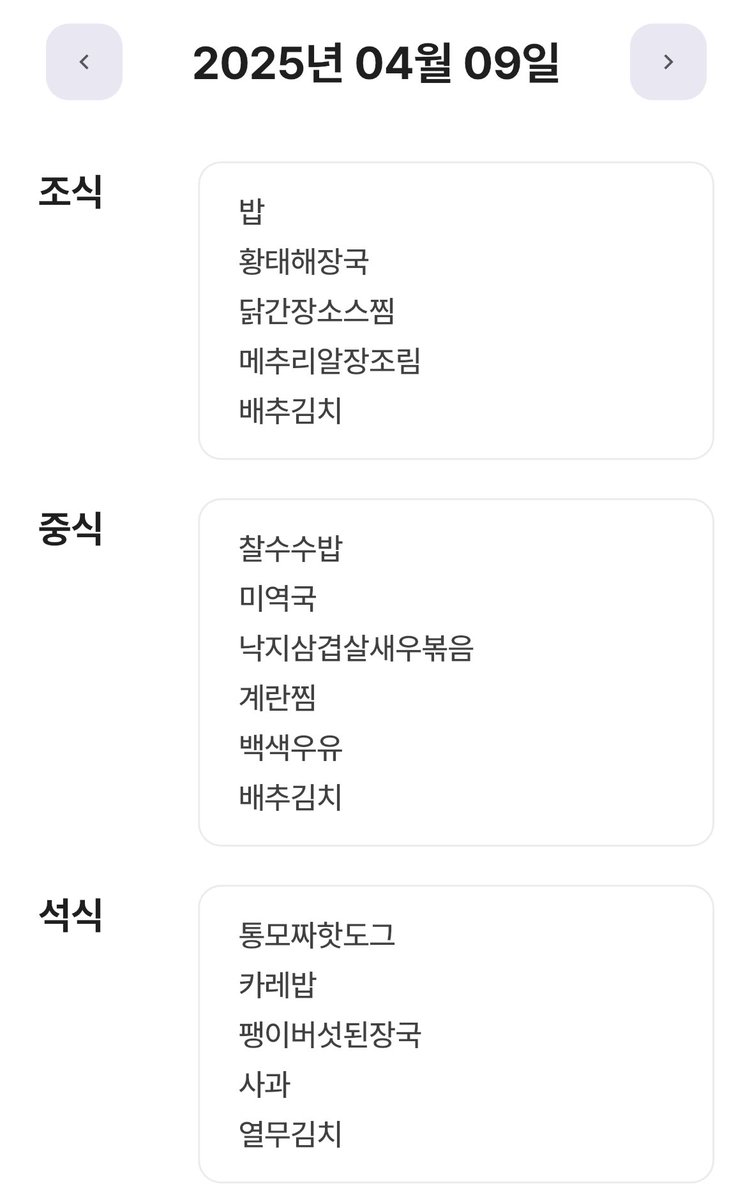 #상시세끼

나도 오랜만에 핫도그 머그까