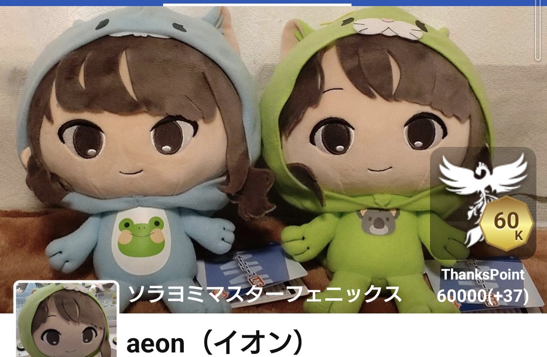 aeonaeonGtMx7t's tweet photo. ピッタリ60000pt(60k)
#ThanksPoint https://t.co/EaXNmcYAoL