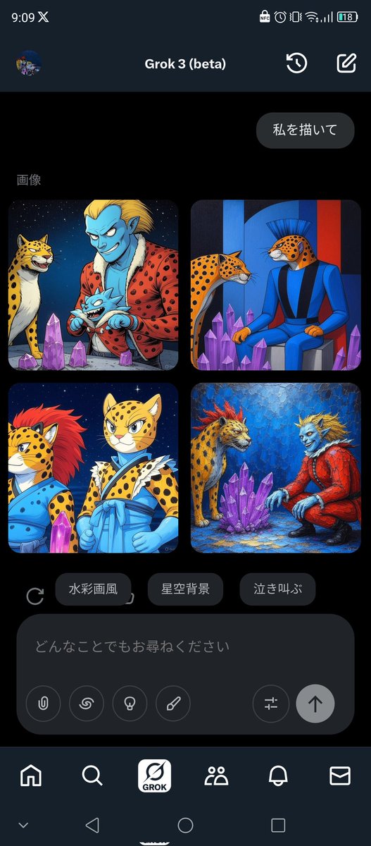 moloch_dqx's tweet photo. 私を描いて面白すぎるw https://t.co/KE59CG8zgr