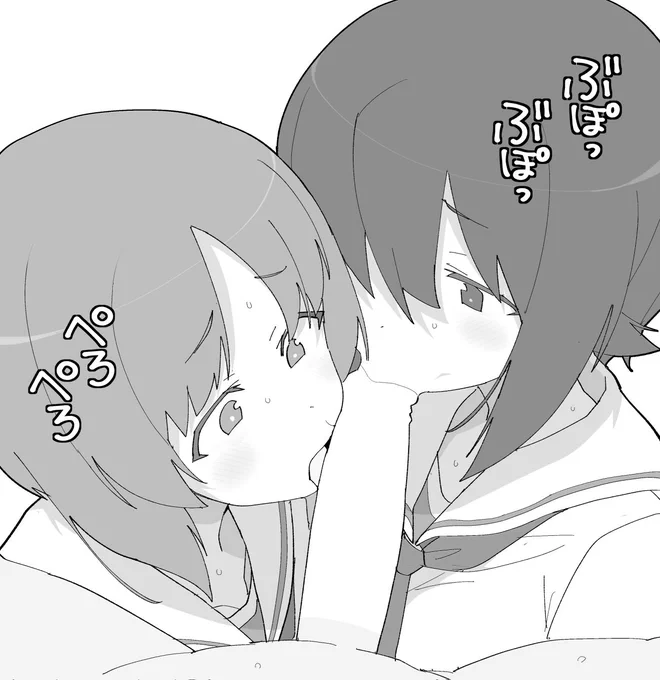 おはよーーー! 