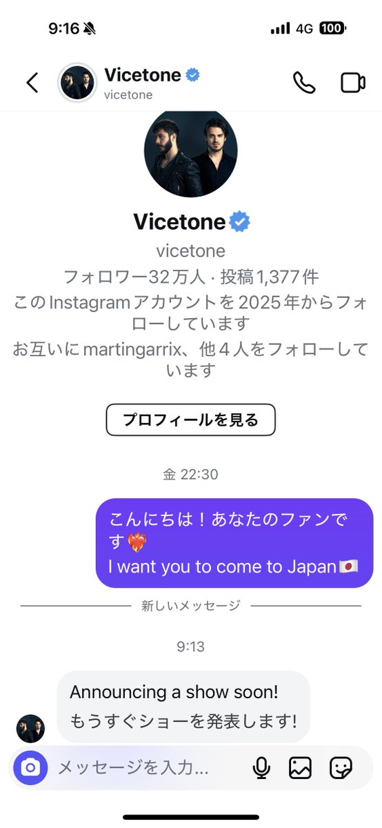 saa_0505's tweet photo. 嬉しい返信きたー😭✨
日本来てくれるかな？😍 https://t.co/cX6es5dRWj