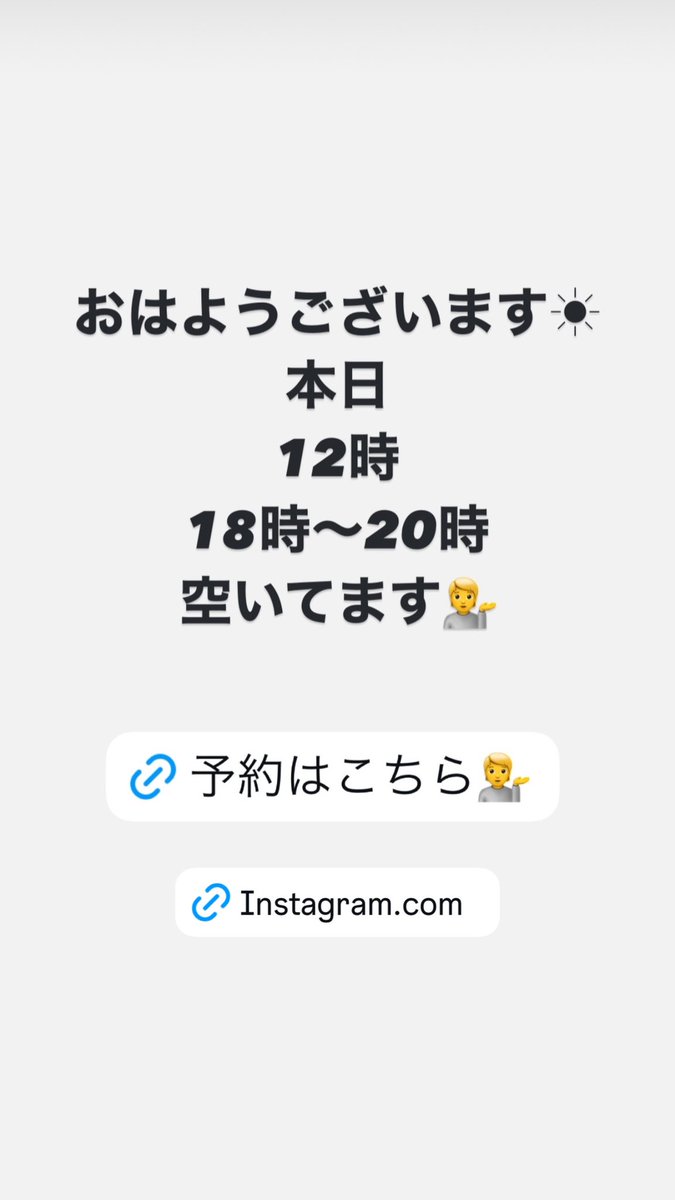 ebisu0201's tweet photo. #春の怠さ　#カイロプラクティック　#健康第一　#自然治癒力　#体のバランス　#春の健康ケア https://t.co/zs1fP73jQ1