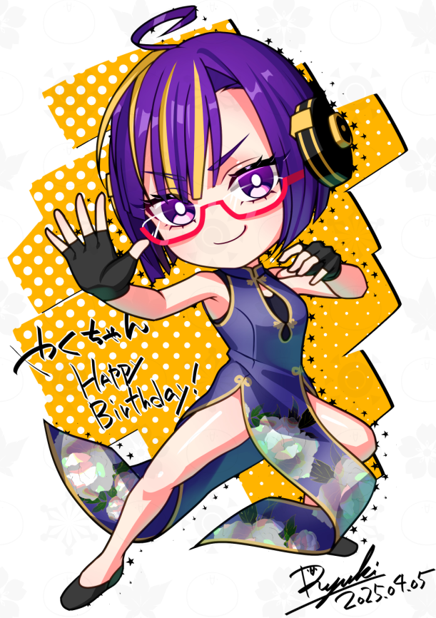 「お友達のやくちゃん()と、みくたん()あらためましてお誕生日おめでとう! 」|Ryuki（りゅうき）@シグナル100零・発売中のイラスト