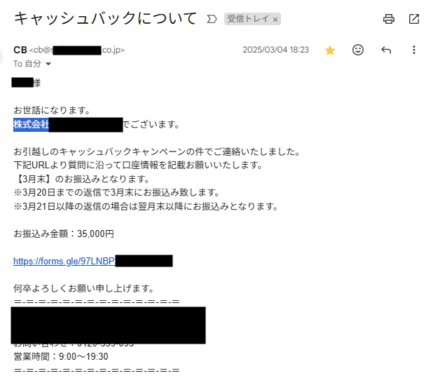 asuzuki2008's tweet photo. 詐欺られた・・・？
ソフトバンクの光回線に変更したらキャッシュバックがあるということで契約したのだけど、キャッシュバックが振り込まれない・・・
google formに振込口座等の情報は入れているのに・・・

問い合わせの0120～の番号にかけると、常に通話中、、

どうしたらいいのか🤔 https://t.co/lL3KoWnEQj