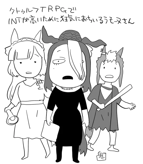 過去描いた中で結構気に入ってるラモーヌさん 