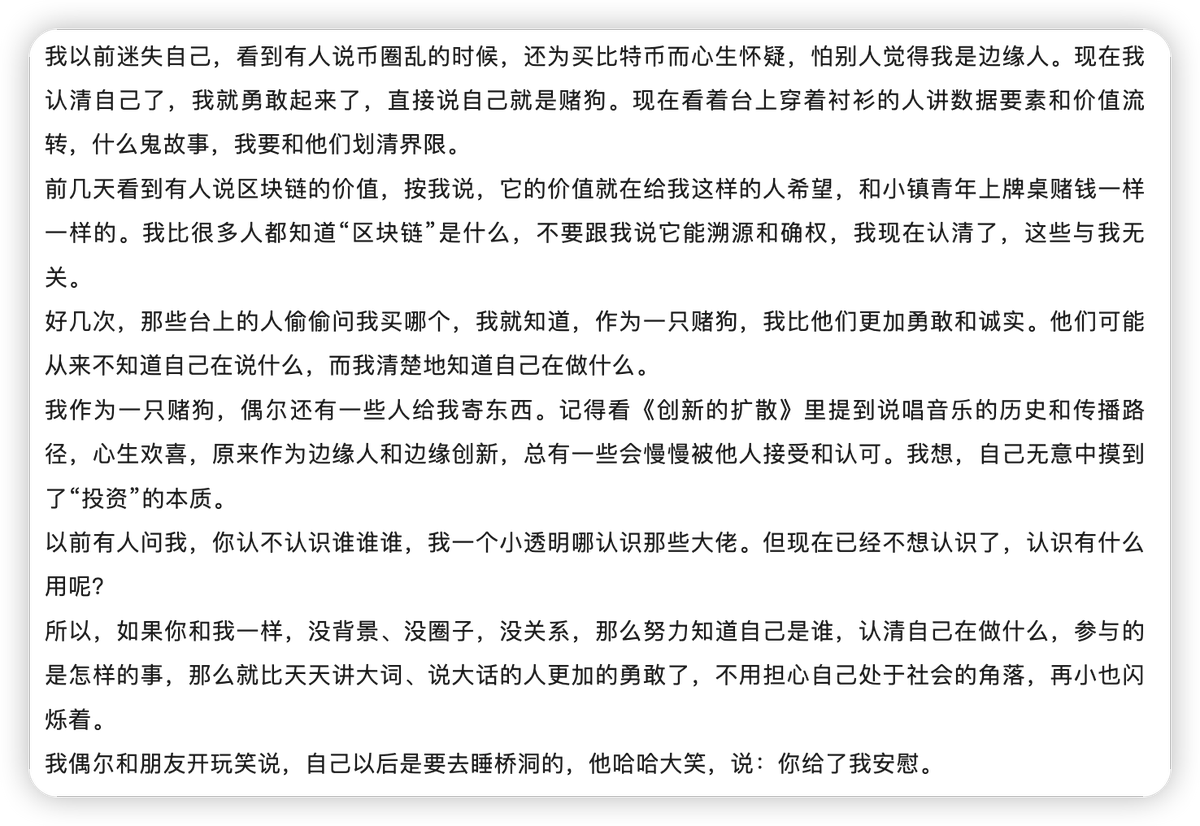 11dizhu's tweet image. 不用担心自己处于社会的角落