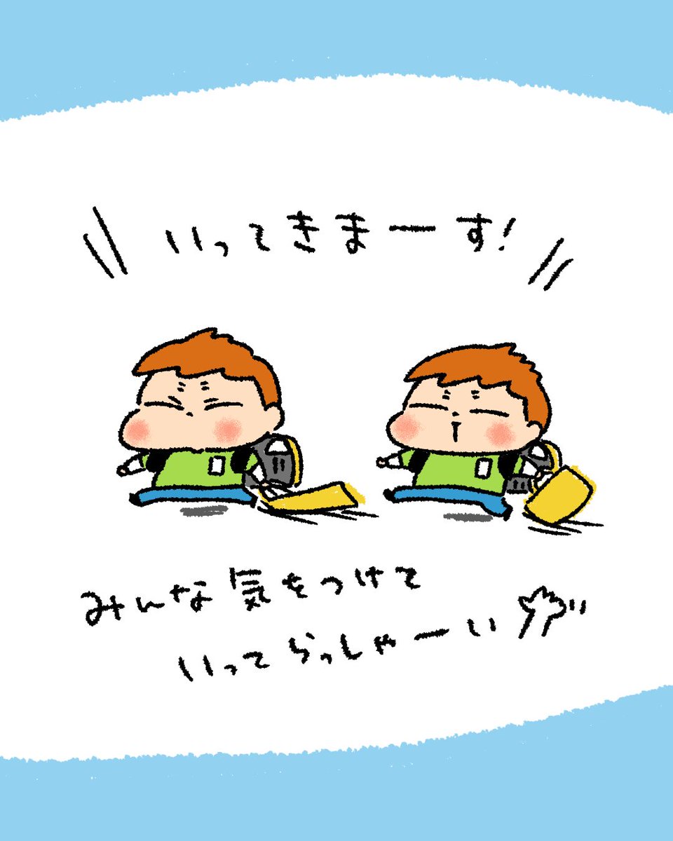 少しずつ頑張ろう!🌸 