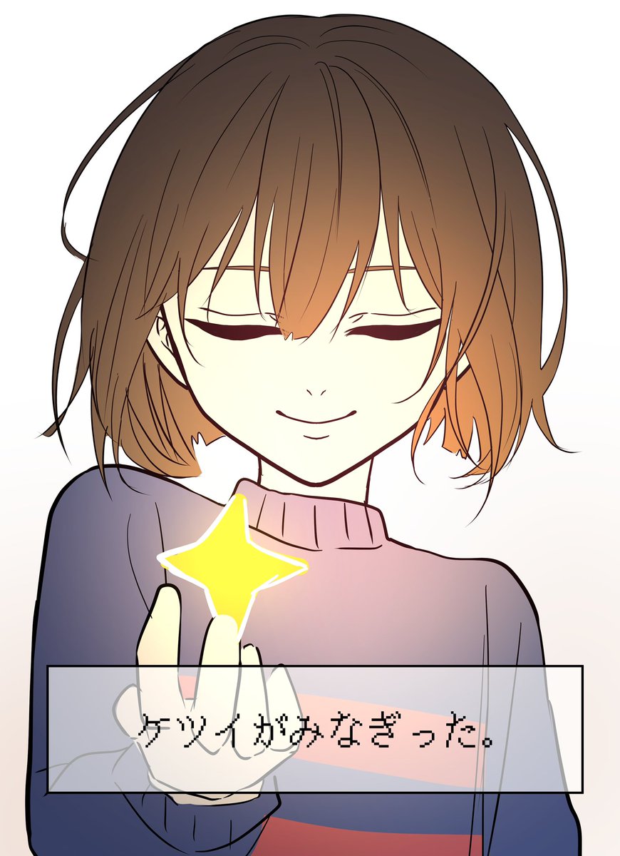teno_121's tweet photo. #frsk  #Undertale https://t.co/76mUIXV7Yr
