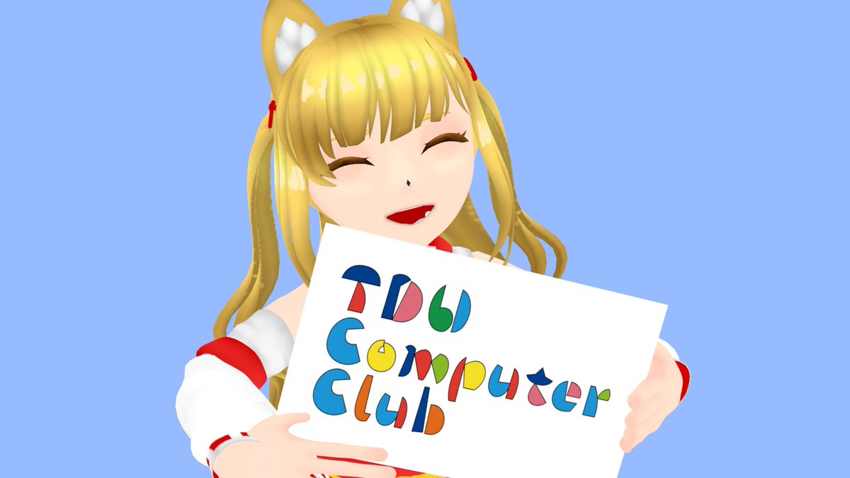 tducomputer tweet picture