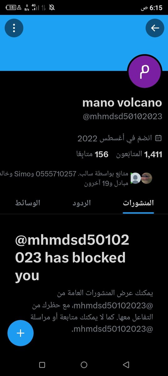 لاحد يصدقه ..كذاب ونصاب