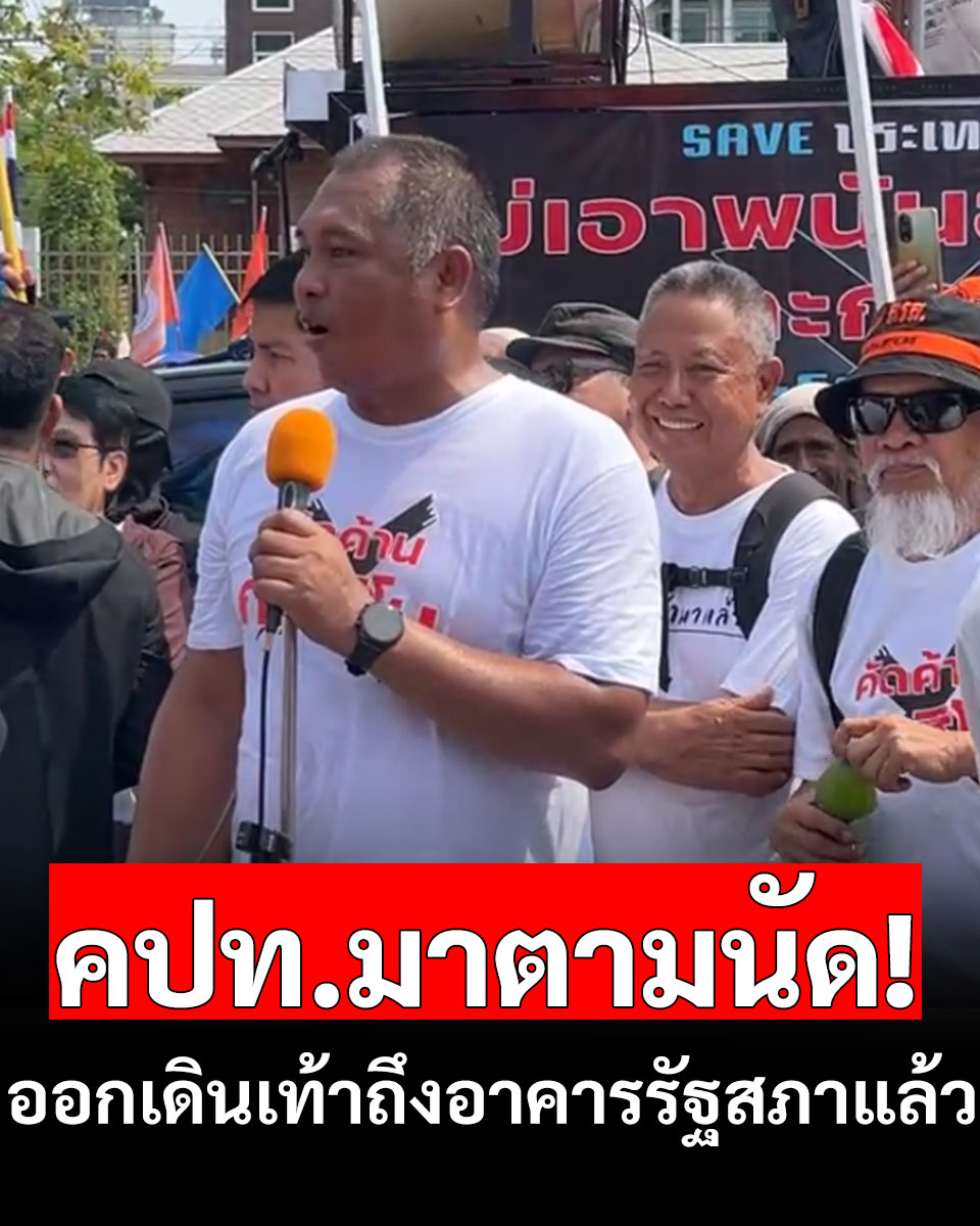 แนวหน้าออนไลน์ tweet media