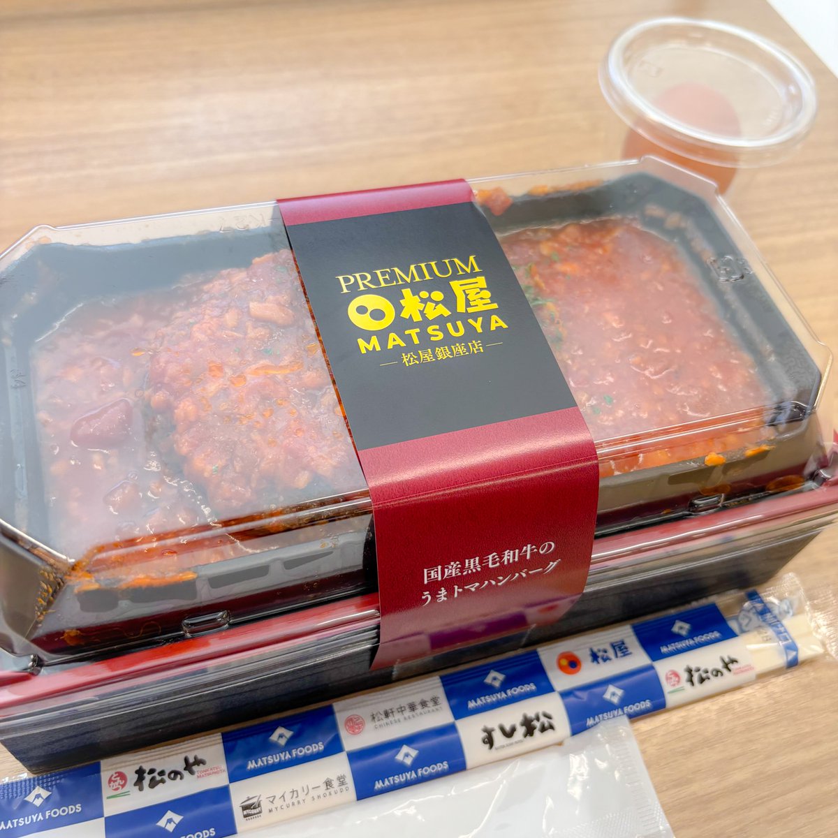 matsuya_foods's tweet photo. 今日は松屋銀座限定
国産黒毛和牛のうまトマハンバーグ頂きます😋
#食べればわかるさ https://t.co/HHngzmnHpa
