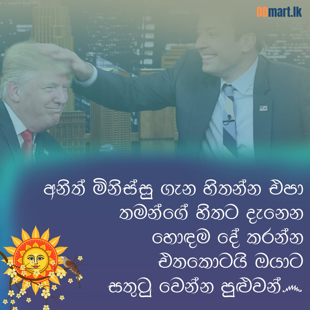 ddmartLKStore's tweet photo. අනිත් මිනිස්සු ගන්න TV Bracket, Monitor Arm ගැන හිත හිත දුක් වෙන්න එපා. ඔයාගේ බජට් එකට හරියන.. ඔයාගේ වැඩේට සෙට් වෙන එකක් බලලම ගන්න. නැත්තම් අරගෙන දුක්වෙන්න වෙයි.

https://t.co/TF7ZZwFuQG
Call or WhatsApp
072 762 5009
077 466 7270 https://t.co/vvs9CH4zAk
