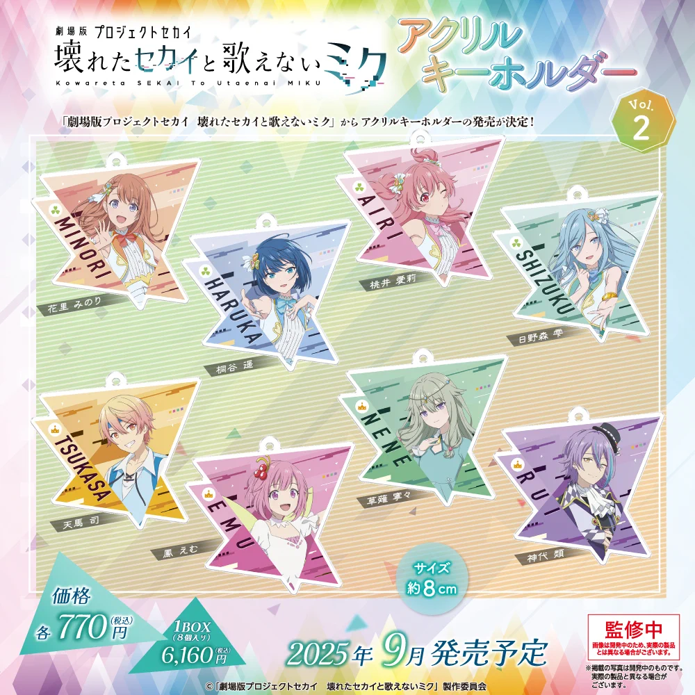 セガプラザ公式 on X: 