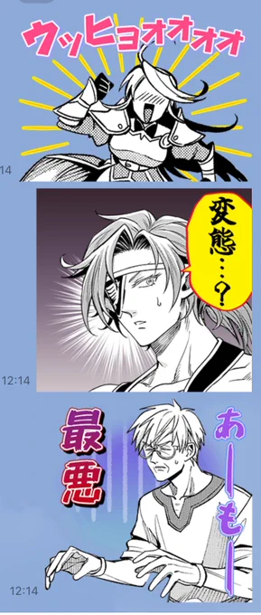 ギャハハハ 