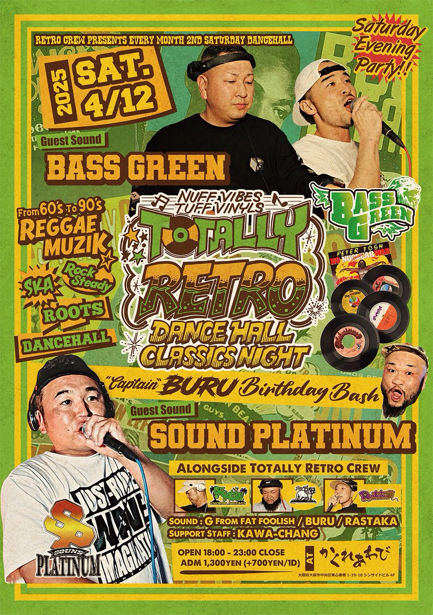 TOTALLYRETRO20's tweet photo. 今週のトータリーレトロは
キャプテンBURUバースデー🎉

TOTALLY RETRO
【BURU birthday bash】

@東心斎橋かくれあわび
18:00〜

◉ 4/12 土曜日
【Guest Sound】
SOUND PLATINUM
BASS GREEN

#ミナミ #心斎橋 #大阪 #大阪レゲエ 
#かくれあわび #totallyretro #レトロ 
#reggaebar #vinyl #レコード https://t.co/CpaIPPoQEx