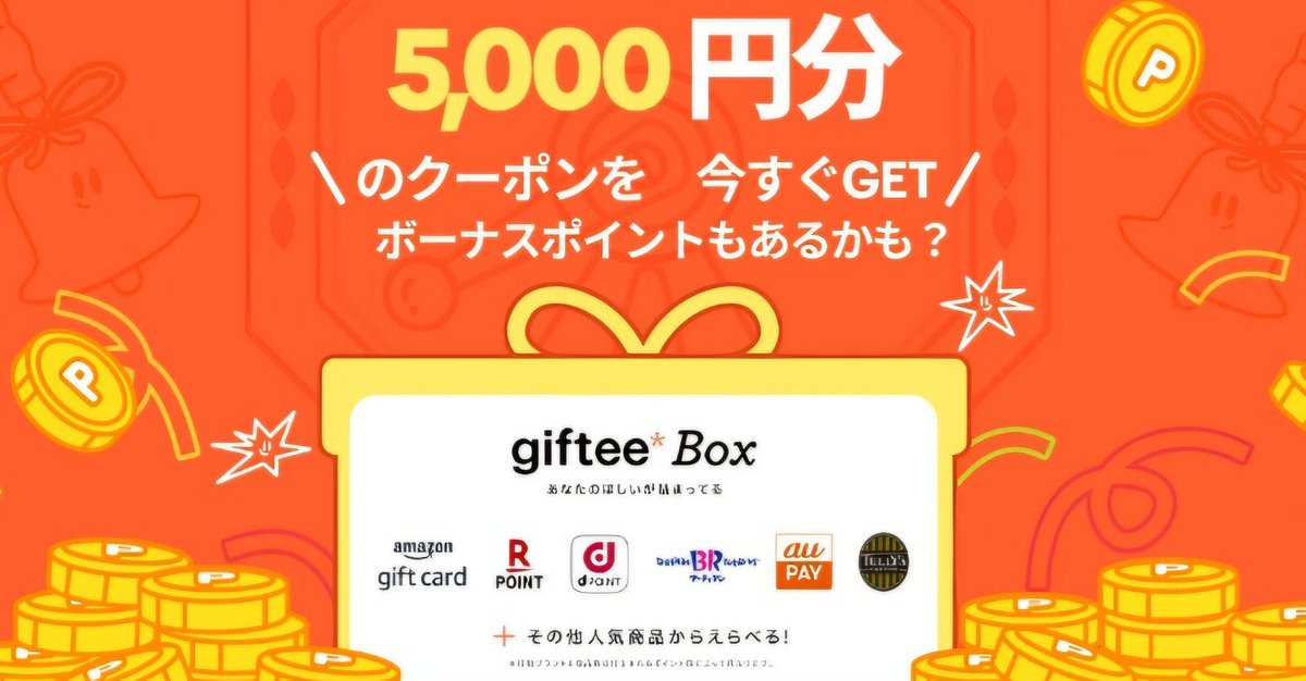 【TikTok Lite】
TikTok Liteにログインをして、お得な報酬をGETしましょう🕺🎁🉐
lite.tiktok.com/t/ZSjEhaHkw/ 

#ad