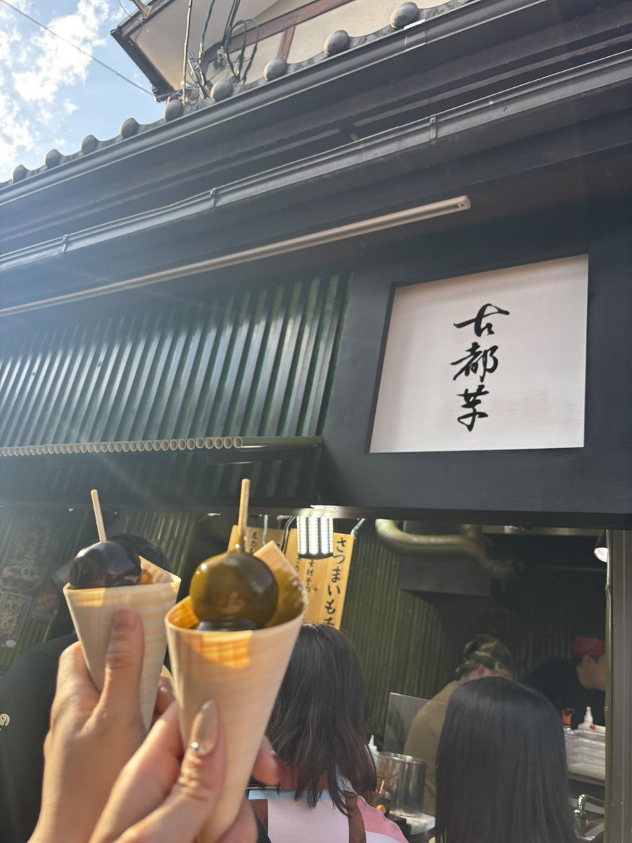 moon_k0106's tweet photo. 心正しく慎みます https://t.co/cvjHbx5OyJ