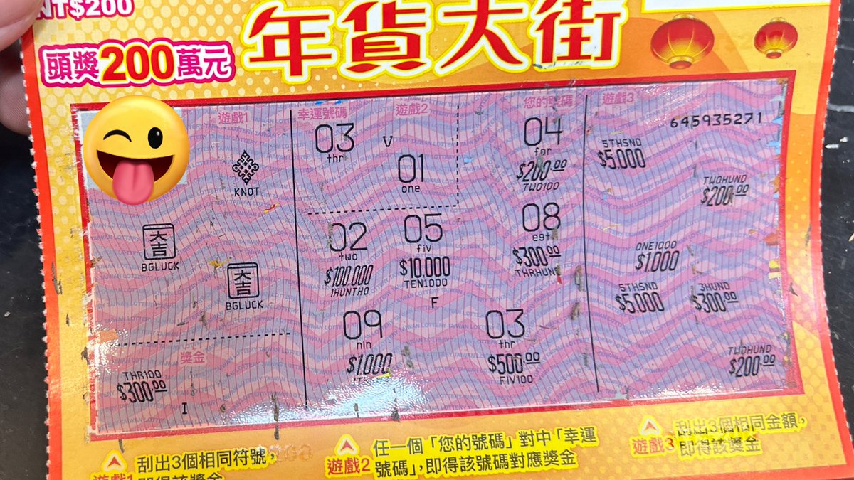 小編奉旨出任務
尋找傳說中的稀有植物
一路上被螞蟻咬
還差點踩到緬甸蟒
最後還幸運在海岸找到水獺腳印
一次集齊3種金門傳說
同事說太幸運要去買樂透
結果刮刮樂真的中了500元
一切太不可思議了～
祝福大家都能有美好的一天

#金門 #緬甸蟒 #歐亞水獺 #otter 
#Seeme露