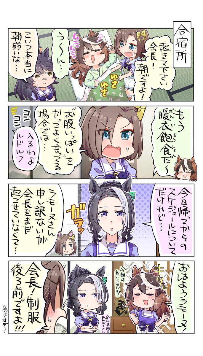 2/3
3枚目からは最後まで6枚続きものです 
