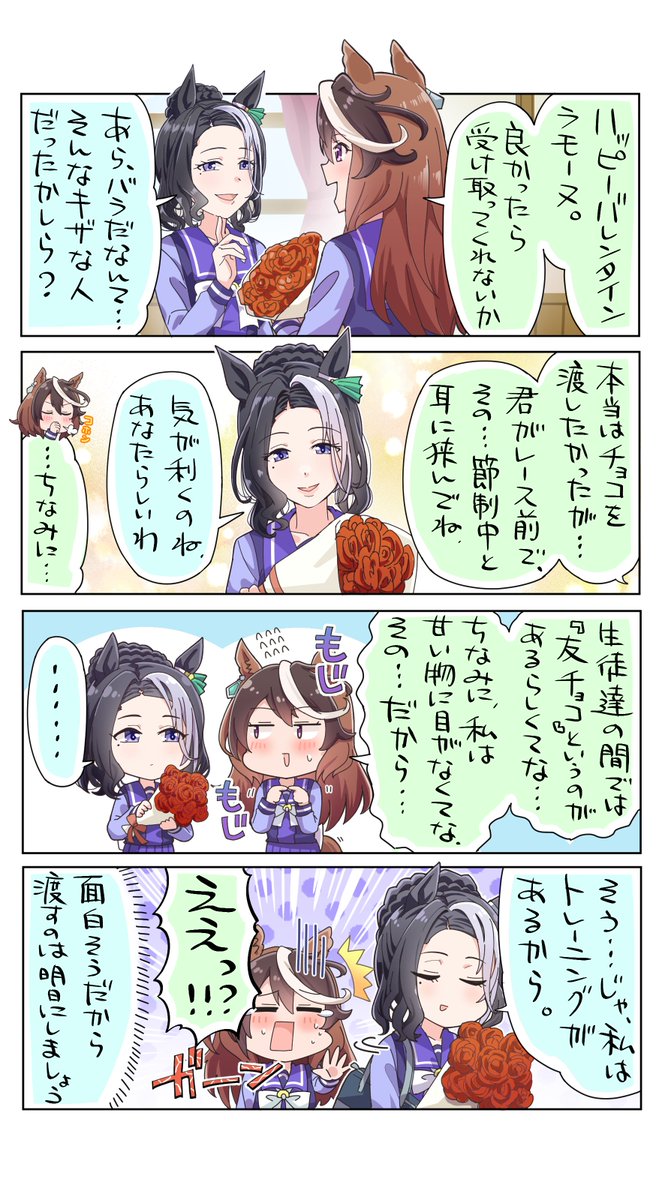 2/3
3枚目からは最後まで6枚続きものです 