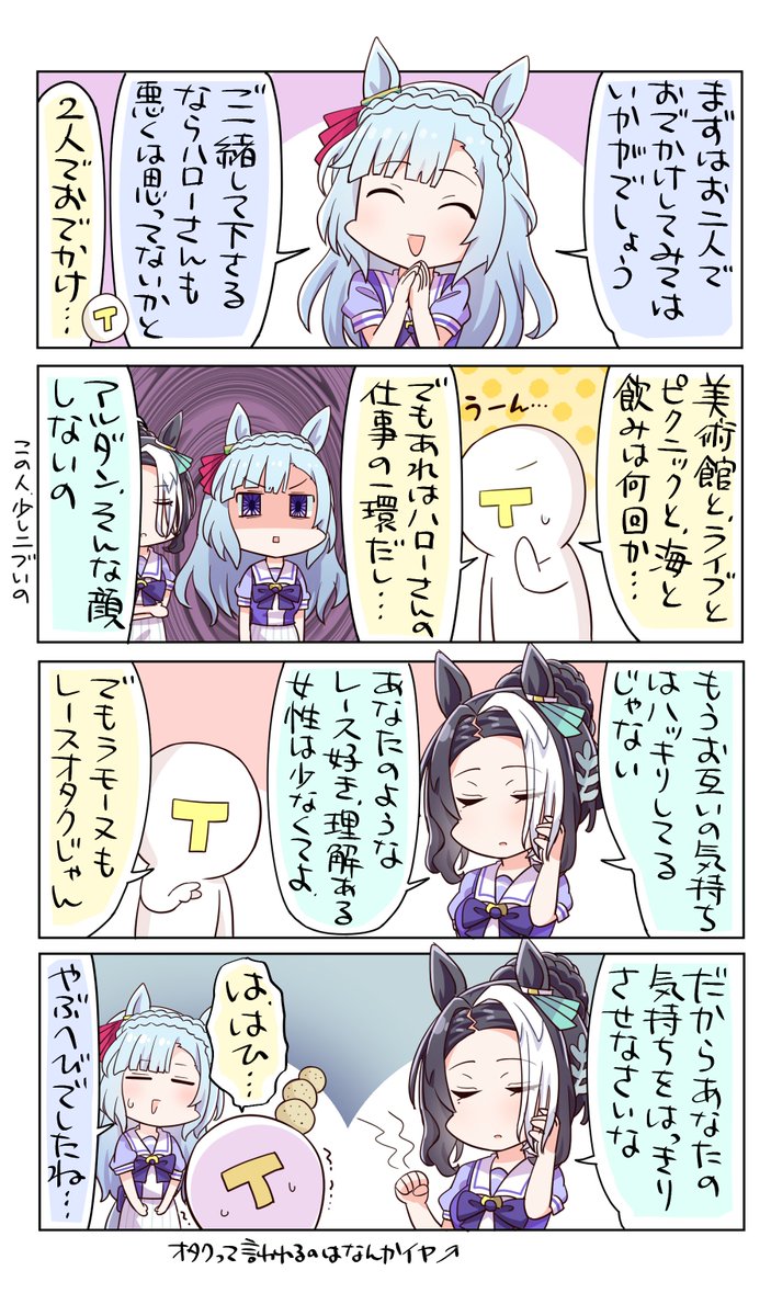 3/3 