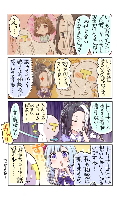 3/3 