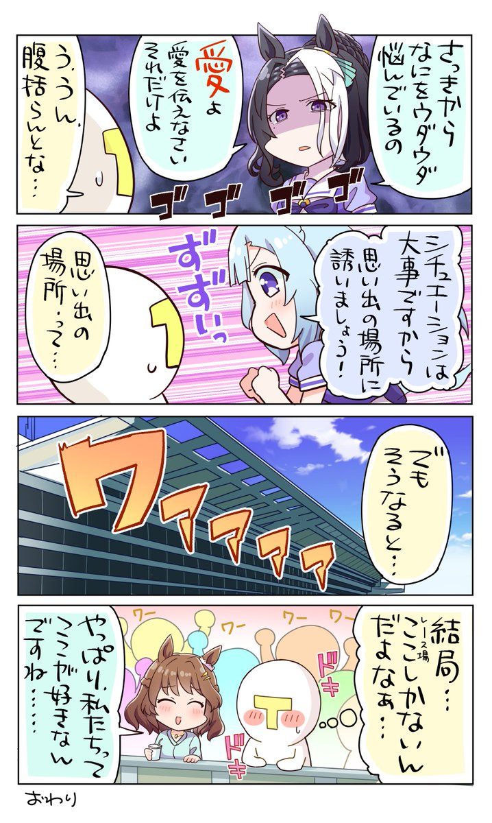 3/3 