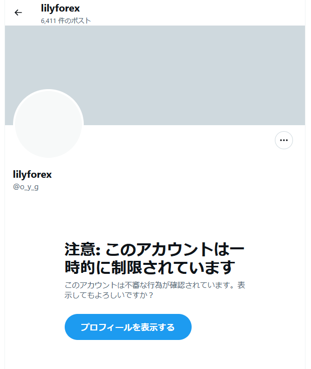 6本目で少し影響があったっぽい。