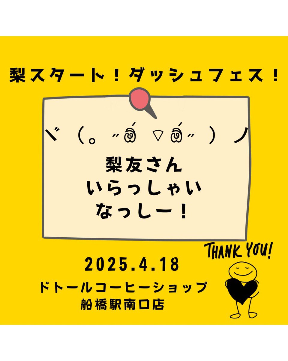 doutor_funa tweet picture