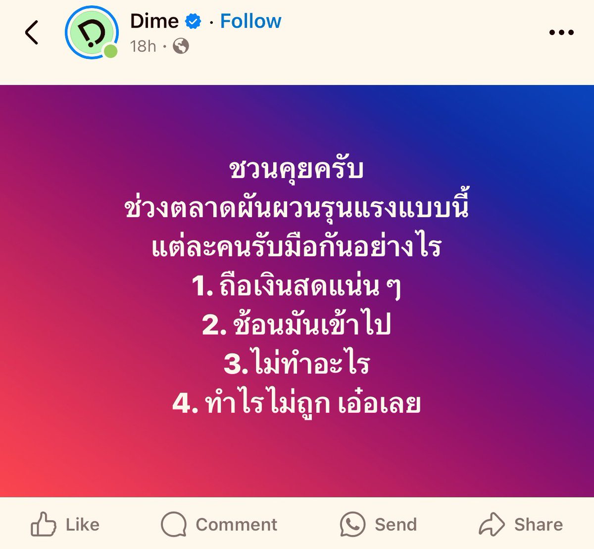 JRT tweet media