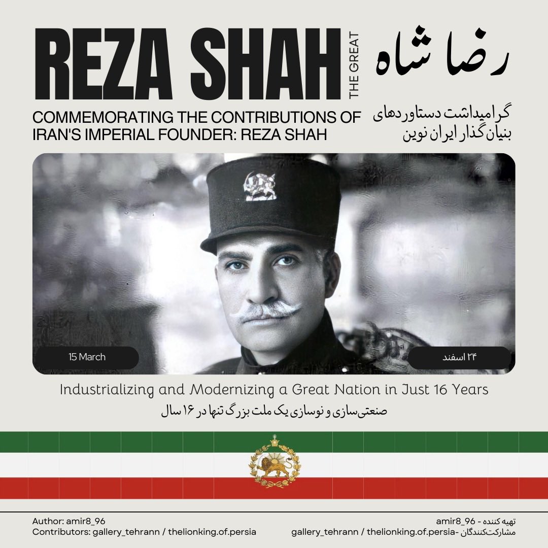 Arvand_Group's tweet photo. His Imperial Majesty, Reza Shah the Great, the father of industrial &amp; secular Iran.
 
Remember history is written by victors. What Britain &amp; later The West call a tyrant, we call the father of our industrialized nation. 

Full article = https://t.co/jVGtKdFTPu

#iran #pahlavi https://t.co/MshNFEr90S