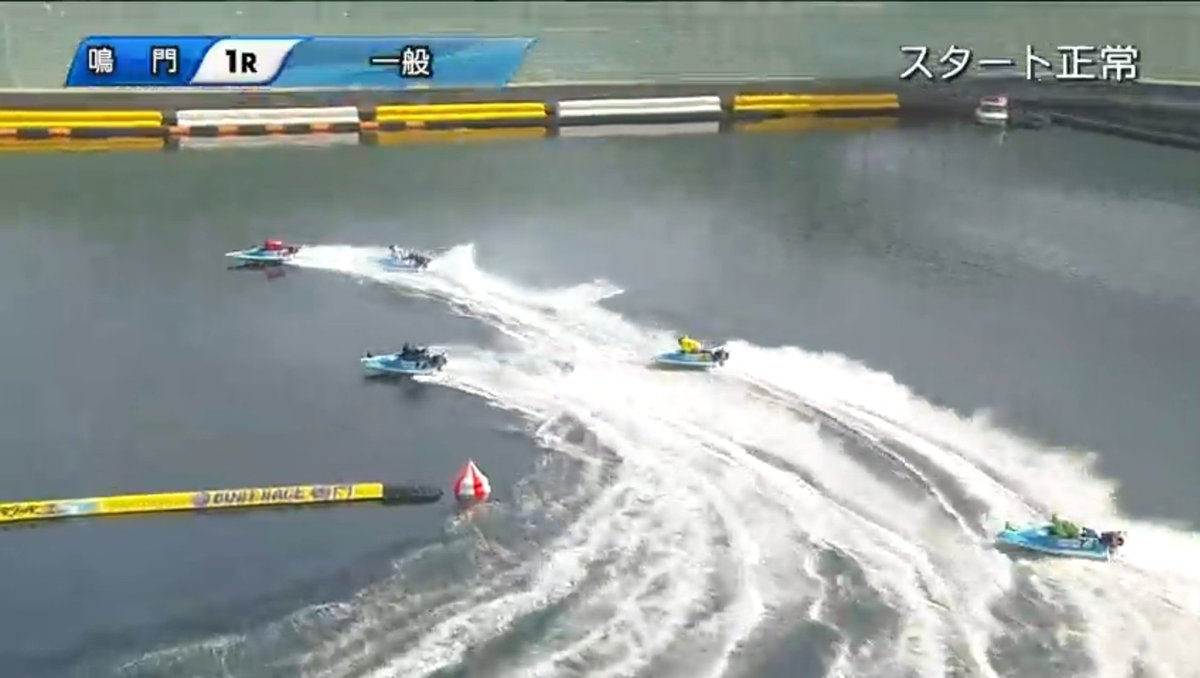 boatrace_naruto's tweet photo. (再掲)
嬉しいニュース🗞️な〜る🐟
今日（9日）、「第35回鳴門市長杯競走」最終日第1Rで、#樫葉新心 選手が3コースからまくり切ってプロ初勝利✨デビューから286走目の水神祭となったな〜る🐟
樫葉選手😍おめでとう🎉な〜るなる🐟🐟🐟 https://t.co/0lPr8cTnHK