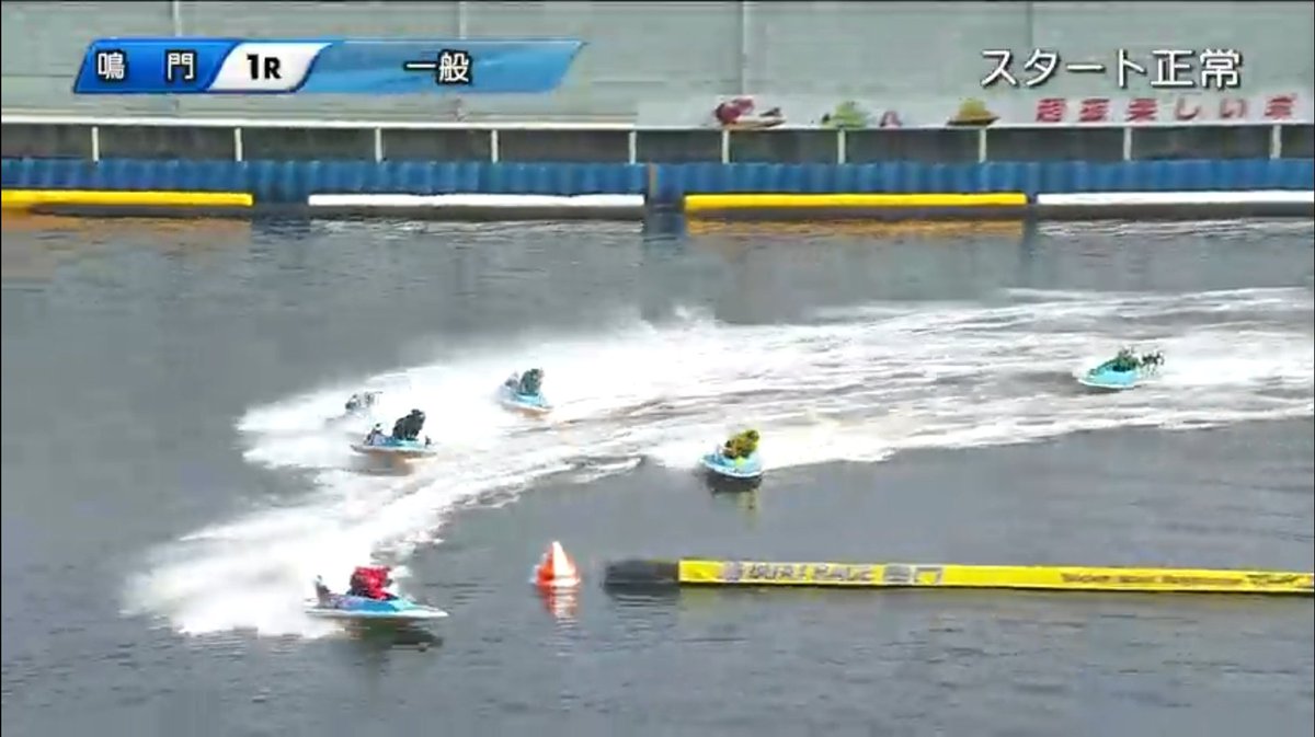 boatrace_naruto's tweet photo. (再掲)
嬉しいニュース🗞️な〜る🐟
今日（9日）、「第35回鳴門市長杯競走」最終日第1Rで、#樫葉新心 選手が3コースからまくり切ってプロ初勝利✨デビューから286走目の水神祭となったな〜る🐟
樫葉選手😍おめでとう🎉な〜るなる🐟🐟🐟 https://t.co/0lPr8cTnHK