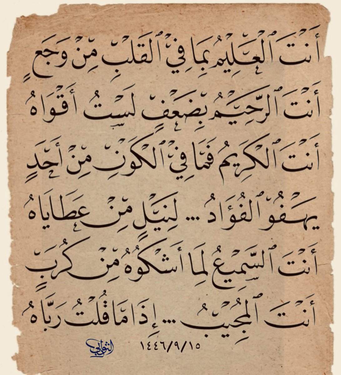 بيت شعر عربي كل يوم tweet media