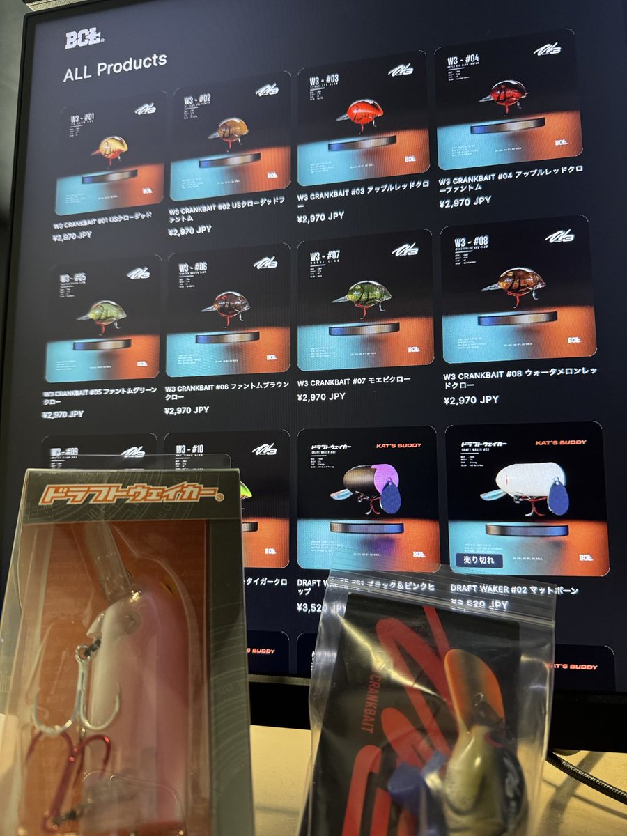 special thanks to ⁦<a href="/blockchainlures/">blockchain lures 🎣</a>⁩!!! combining web3 with my favorite hobby, lfg! get your jdm from blockchainlures.myshopify.com