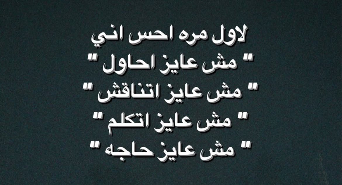 Mayarssalah's tweet photo. https://t.co/fhLKU9yOKY