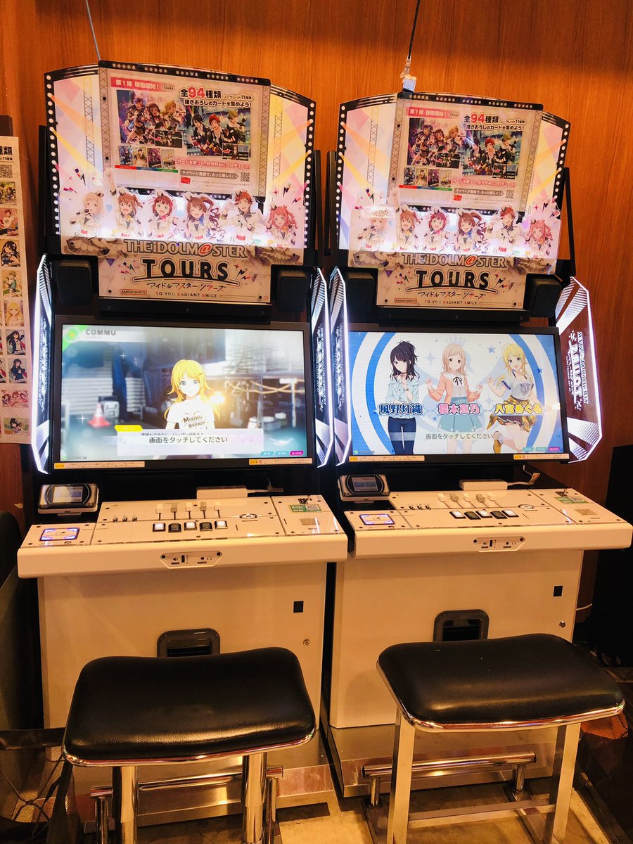 アイドルマスターツアーズ】 本日10:00から、当店 #GiGO竹の塚 2Fにて
