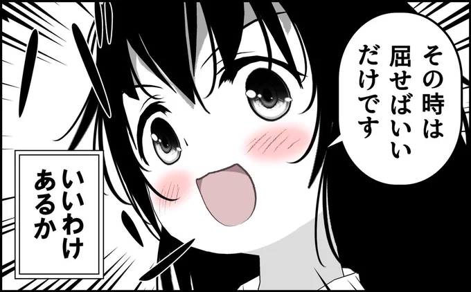 爆速でフォロワーさん減ってるけど、また祭が始まったんだろうか。 