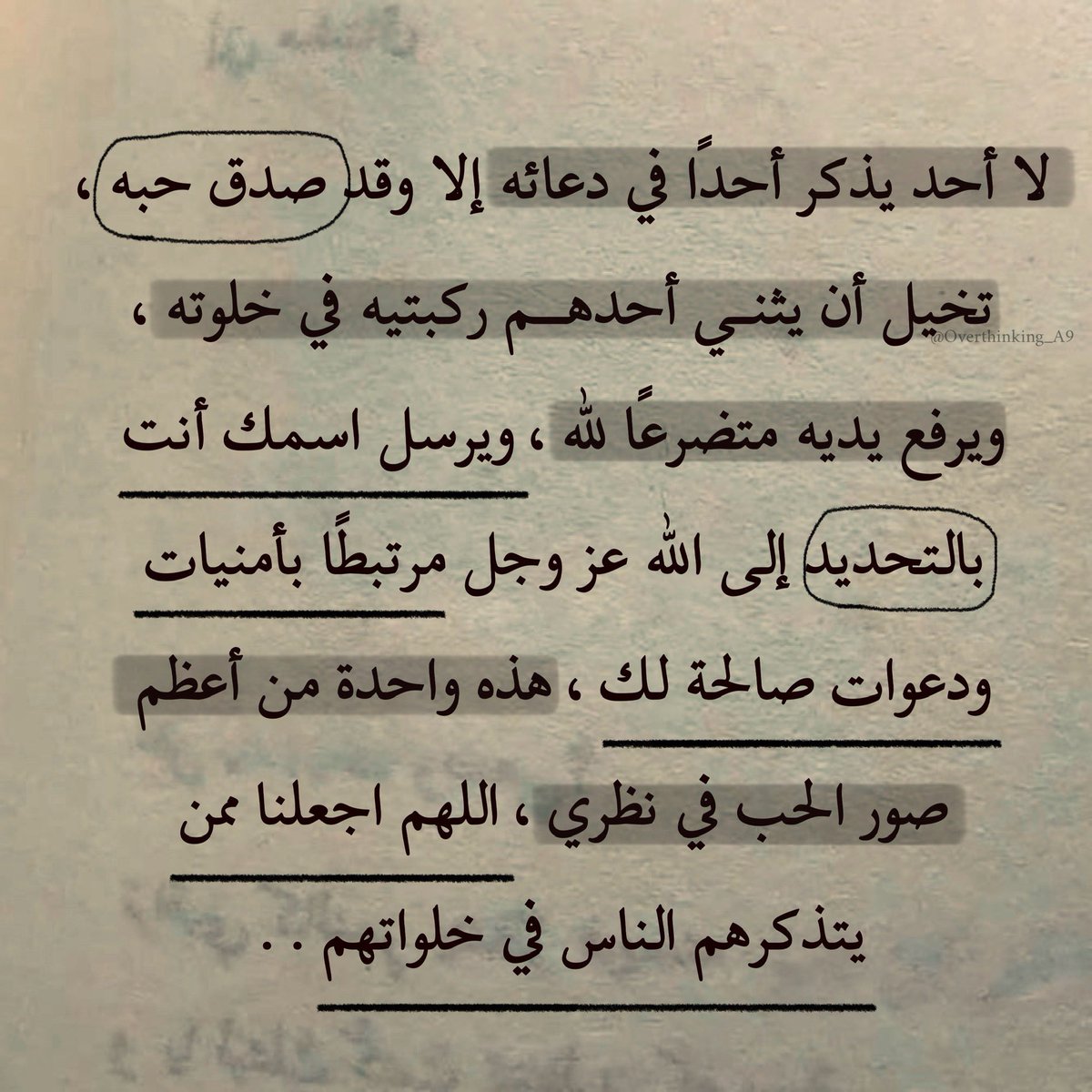 saro_na_'s tweet photo. https://t.co/mdhcqS4QCB