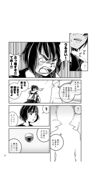 7/9 