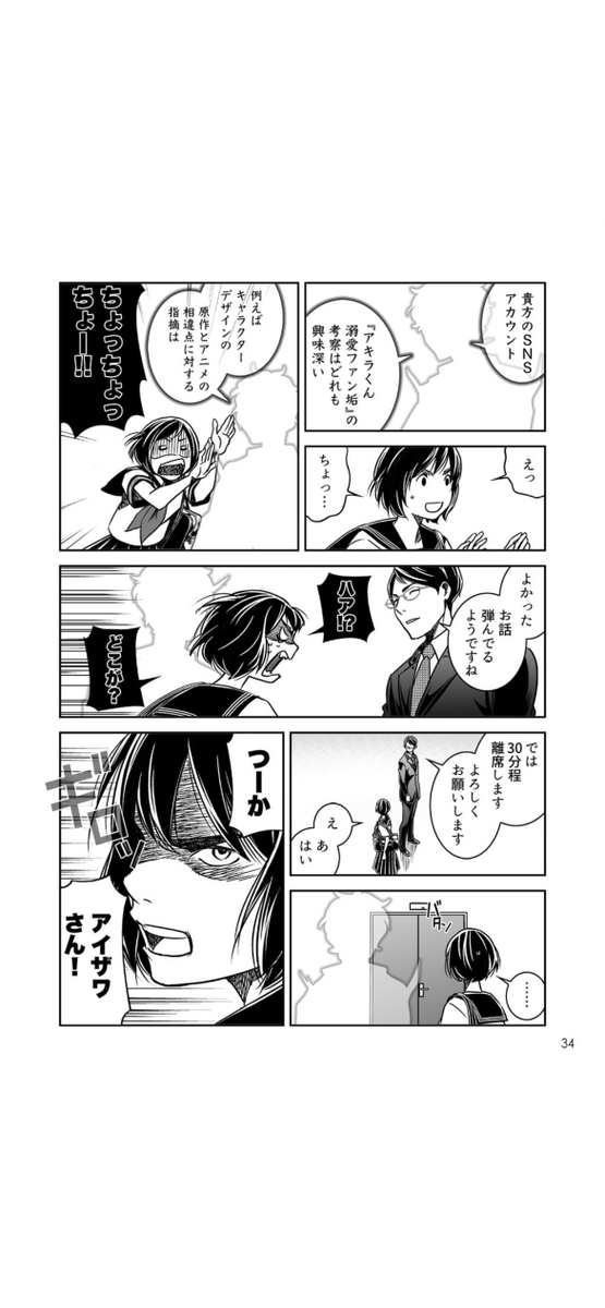 6/9 