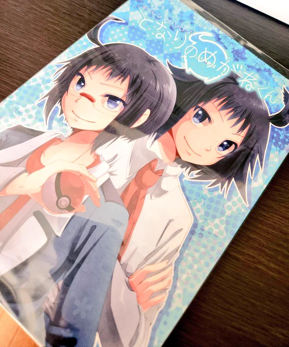 懐かしすぎてる 
