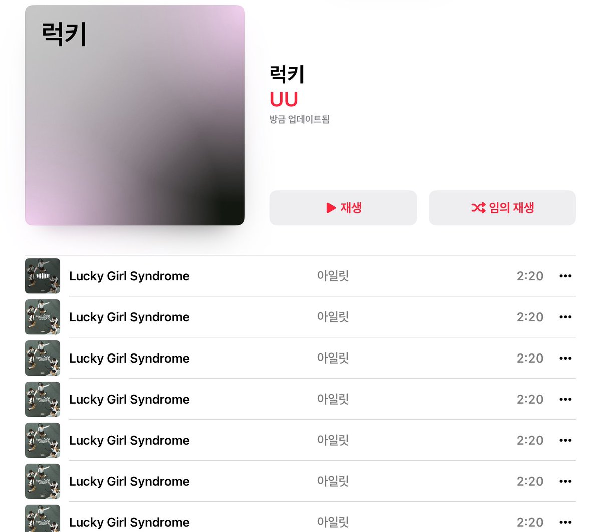 너무불안해서ㅇㅈㄹ해놔야해