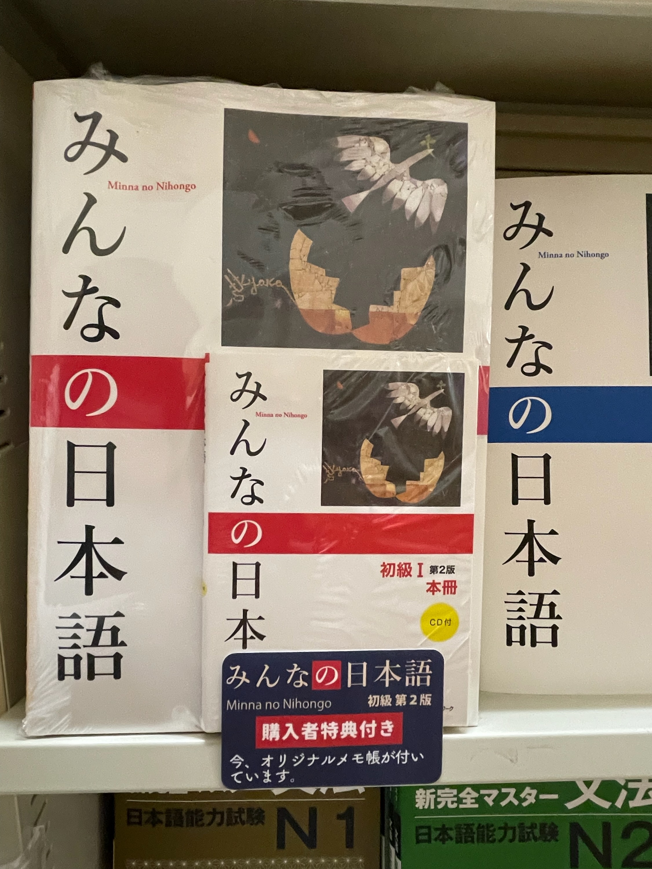 まとめ売り　日本語教材 日本語教材 - Search / X