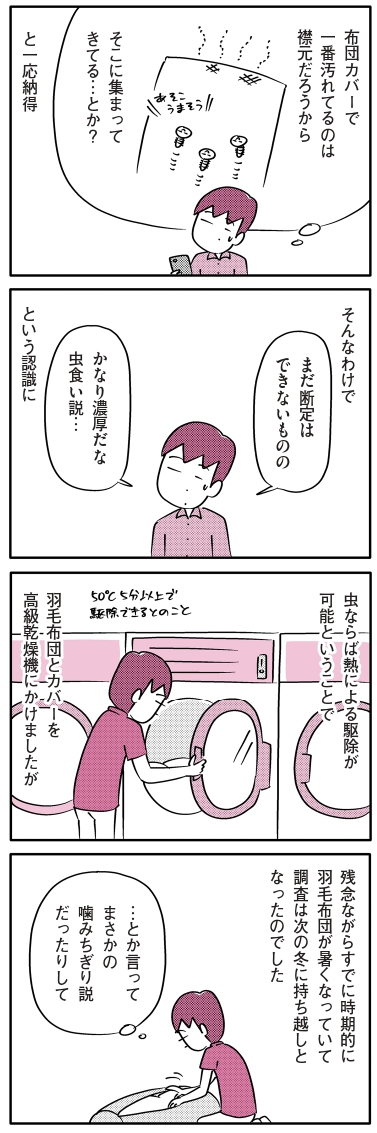 (2/2) 