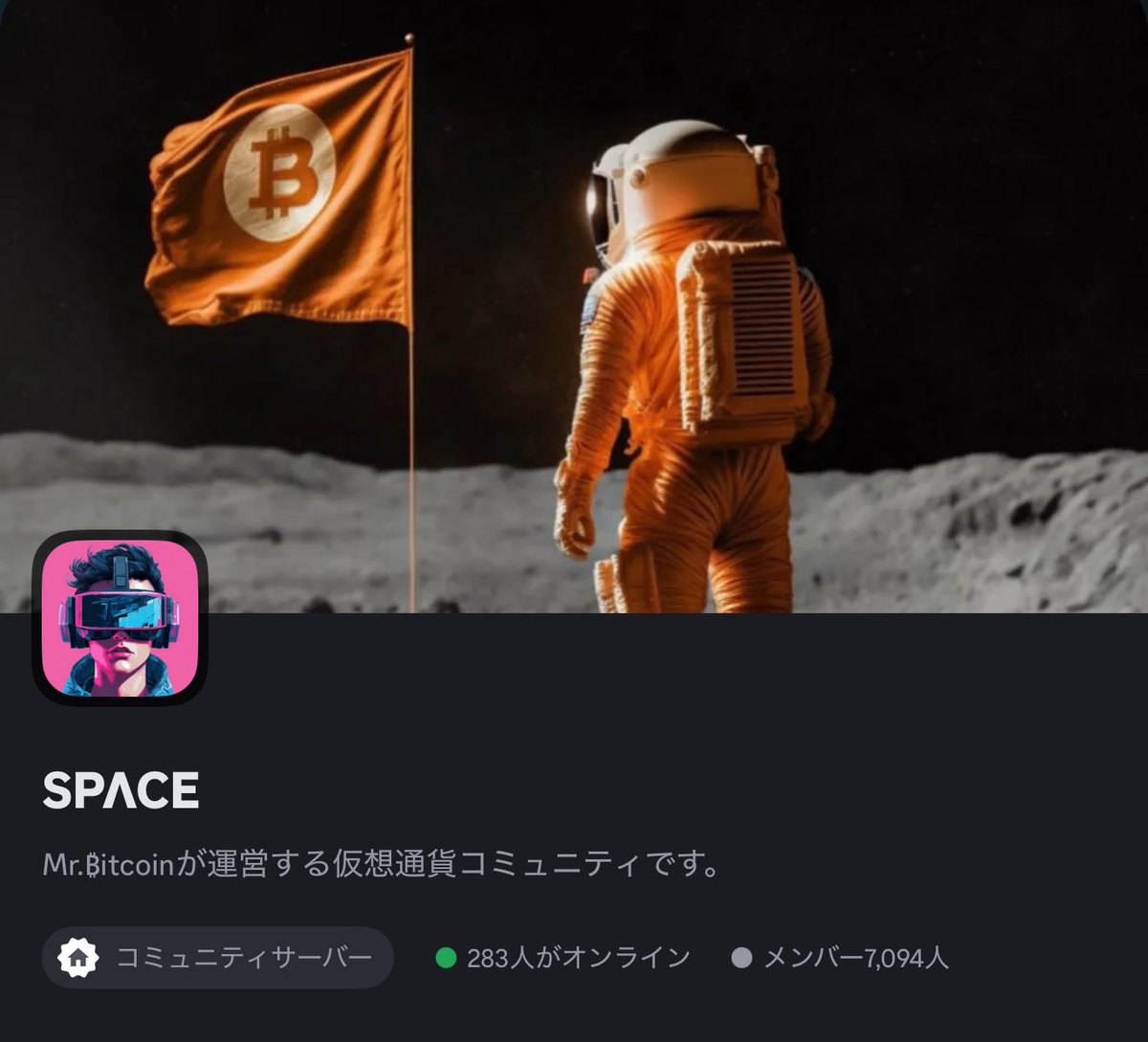 メンバー7000人突破🙌

仮想通貨（暗号資産）
全般のトレード情報を
わかりやすく習得できます。

Mr.₿itcoin氏のオンラインコミュニティ

▶︎SPΛCE

是非覗いてみて下さい。

▶︎コミュニティ参加方法
・Mr.₿itcoinのTelegramに参加
　t.me/mrbitcoin_tg

#BTC #Crypto
