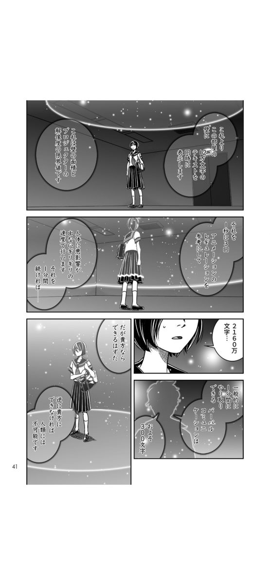 8/9 