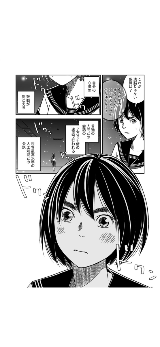 8/9 