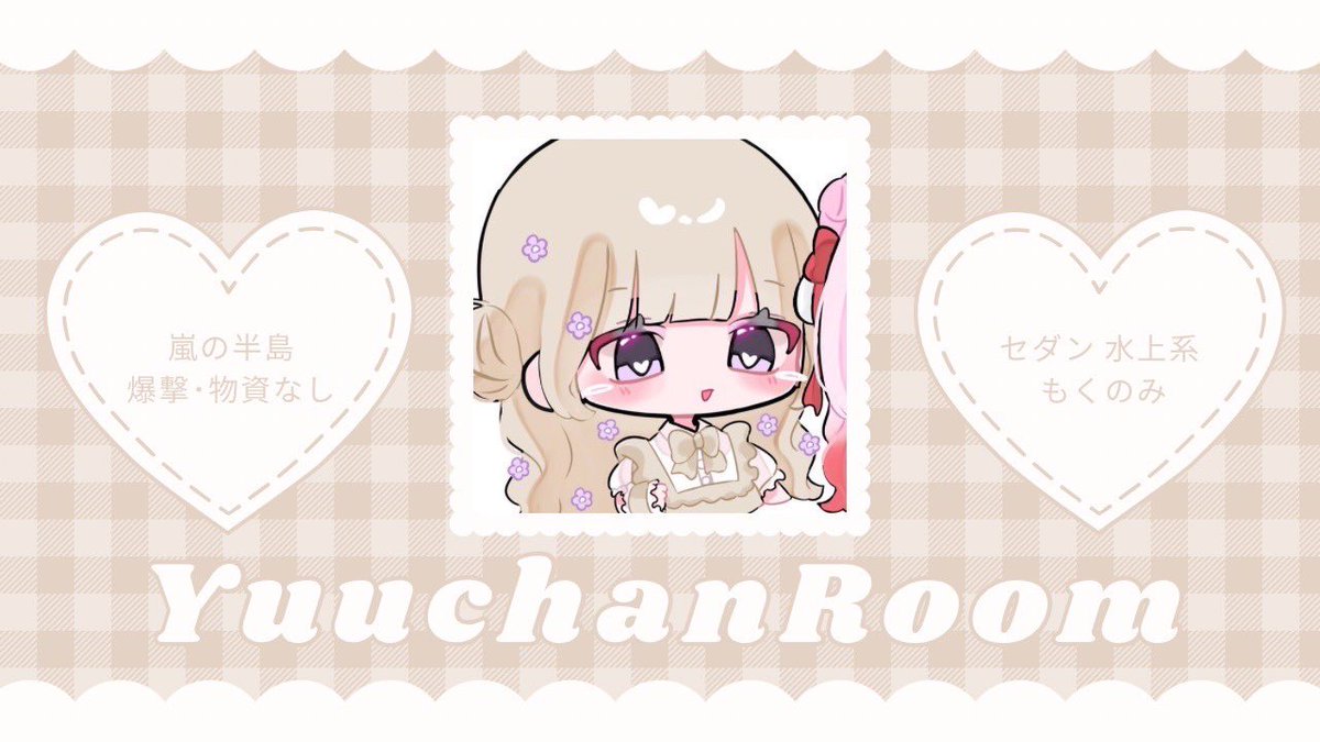 nakkito_pr's tweet photo. 〈  🌻 × 🦷 男女でゅお❕ 〉

🕐 4/9  14:00 14:30

💰 500 ×

🤎 @Qrm8x   @y719x  FR

 └ FF巻き込み＋🌻🦷

🏷 2人の荒野名 本垢ID 代表者ID

📜 禁止降り守れる方のみ応募
       
#男女デュオ  #デュオ賞金ルーム https://t.co/ZVhL0D5grf